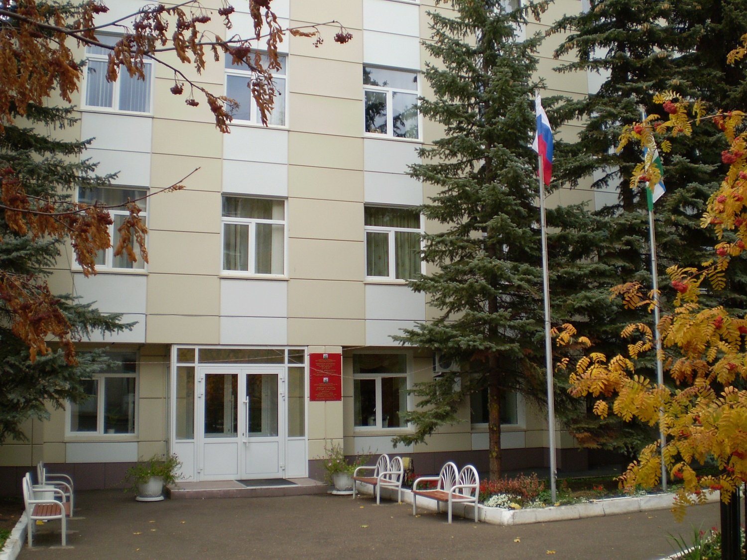 GAUZ RB Sanatorium "Duslyk", Ufa