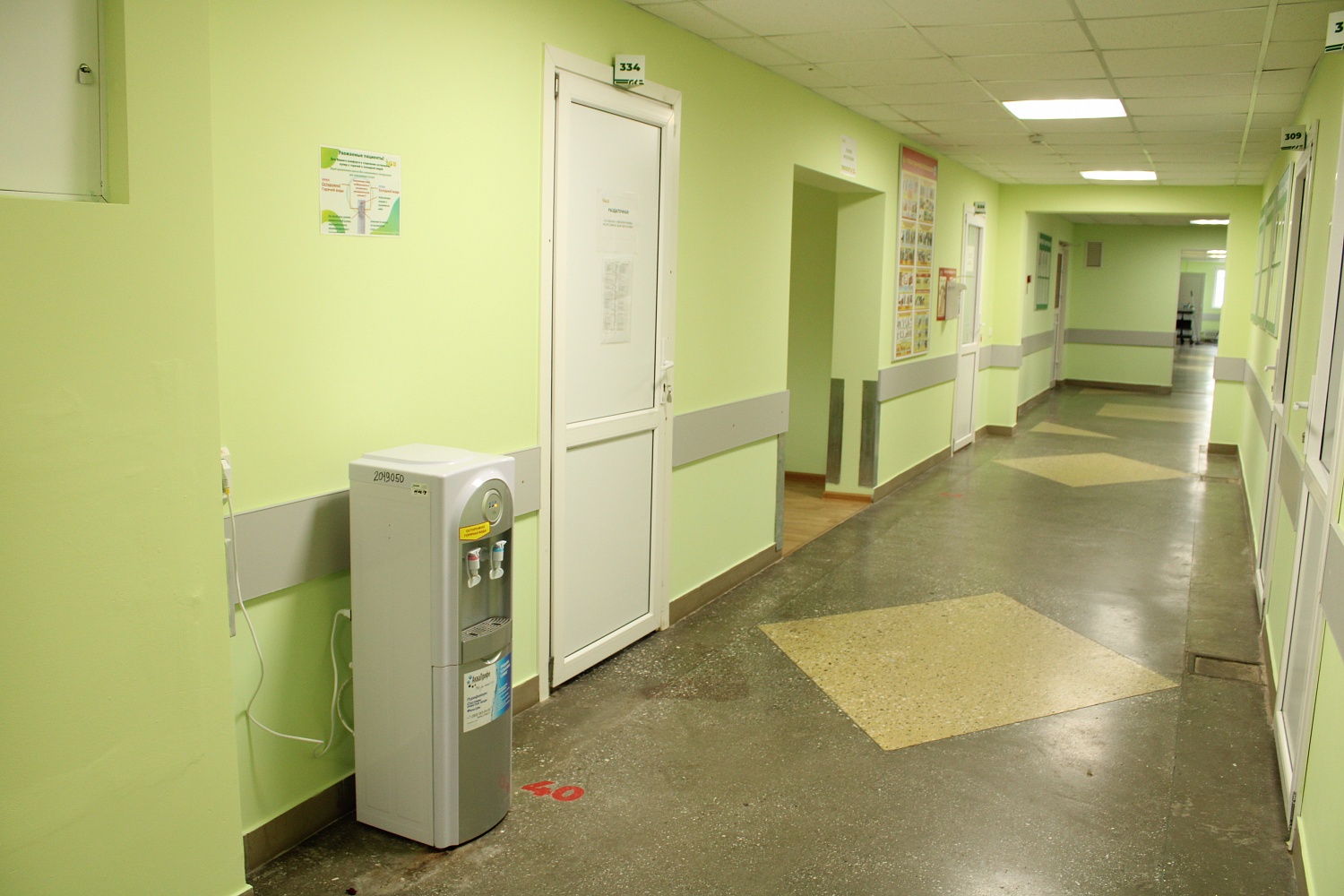 GBUZ RB City Clinical Hospital No13, Ufa
