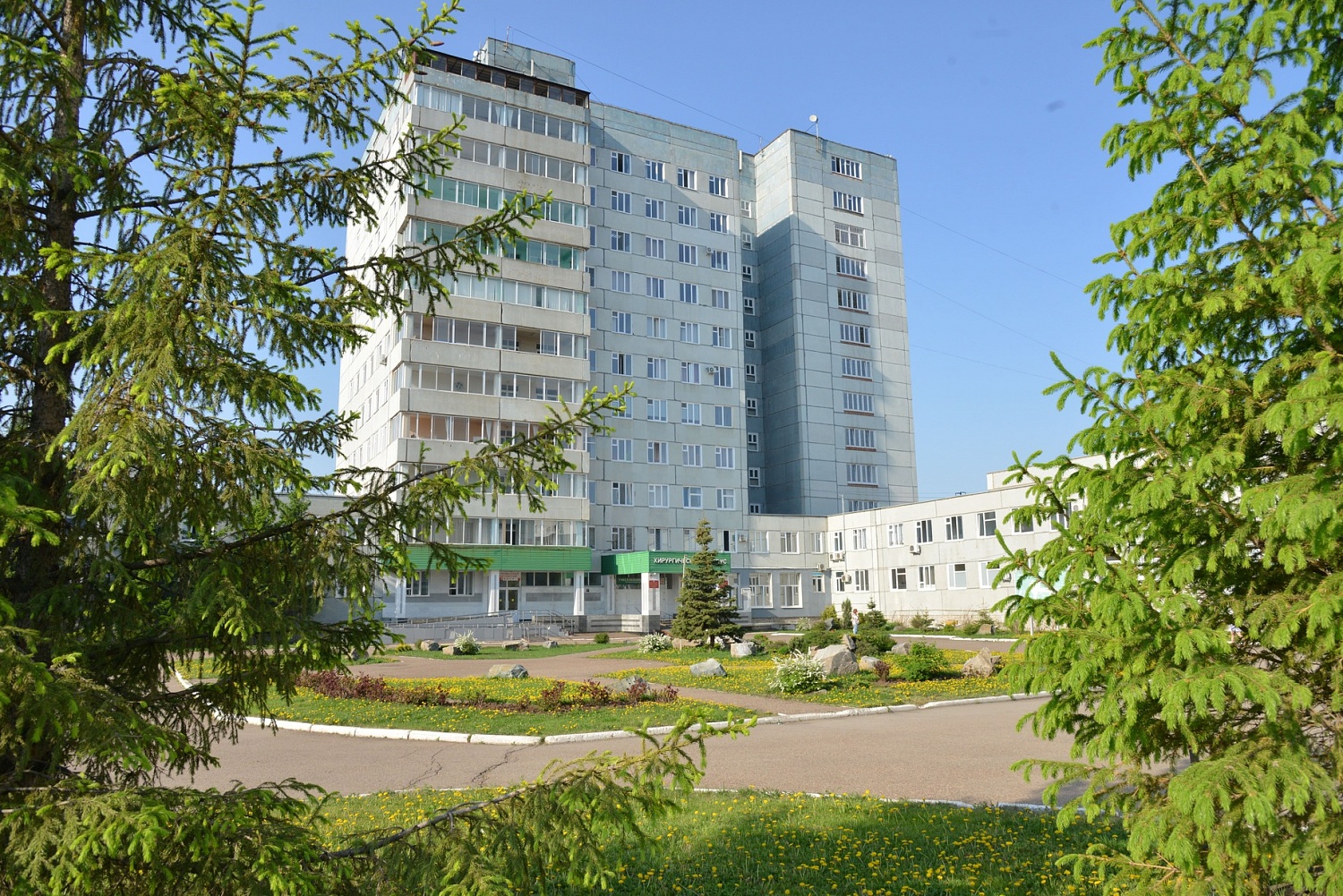 GBUZ RB Emergency Hospital Ufa