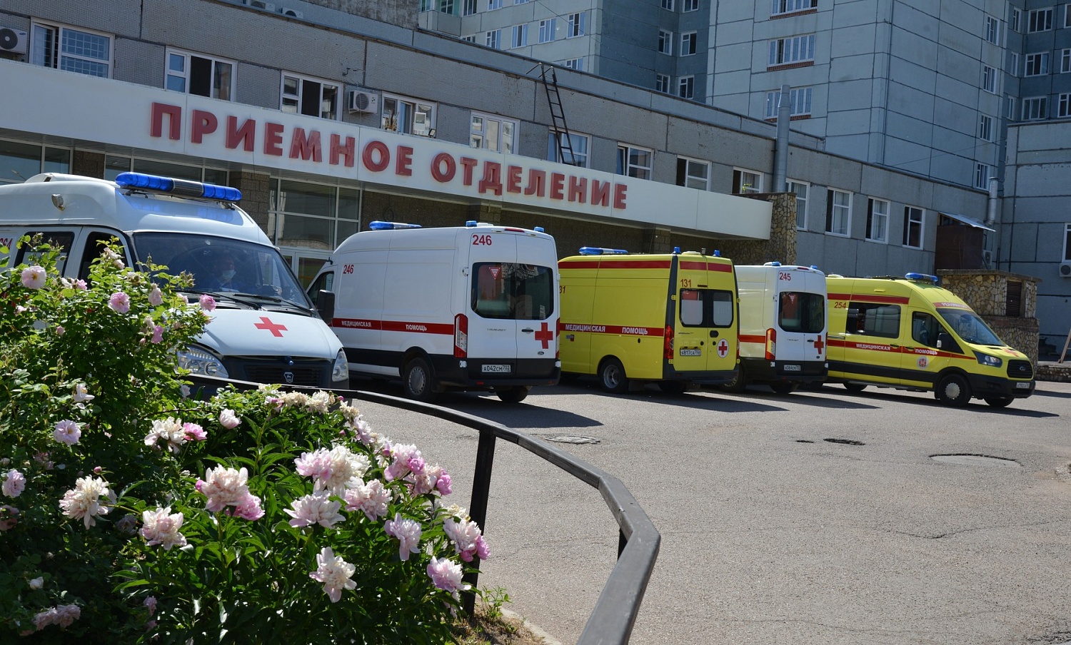 GBUZ RB Emergency Hospital Ufa